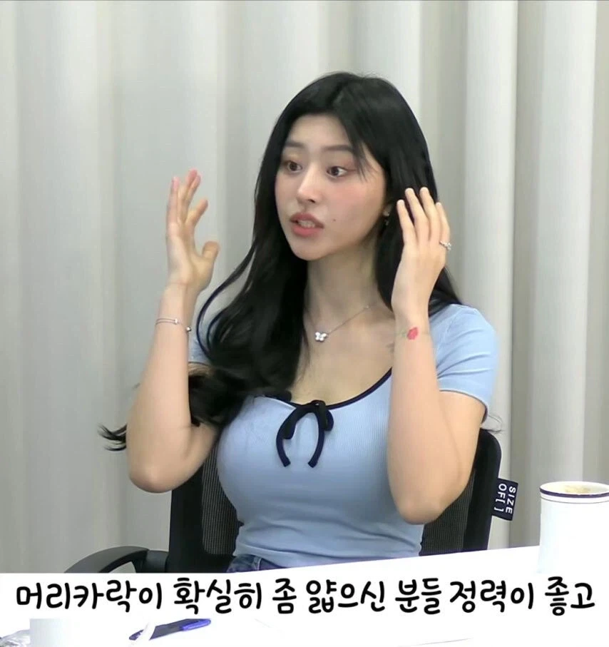 대물 관상 볼줄 안다는 여자_11.webp