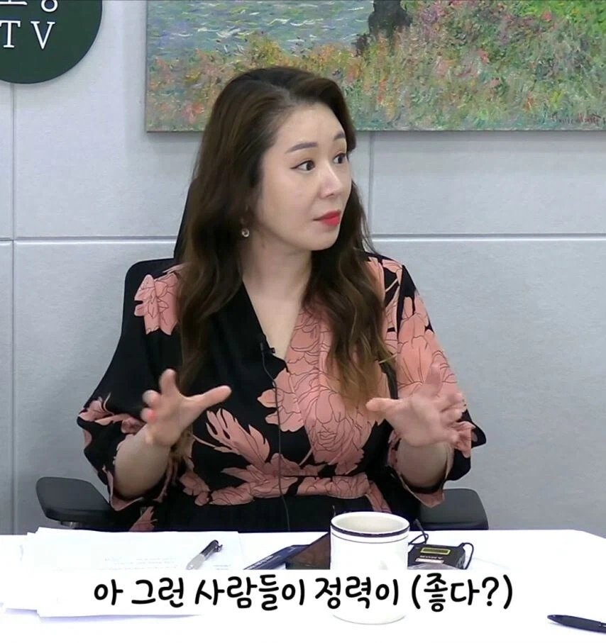 대물 관상 볼줄 안다는 여자_15.webp