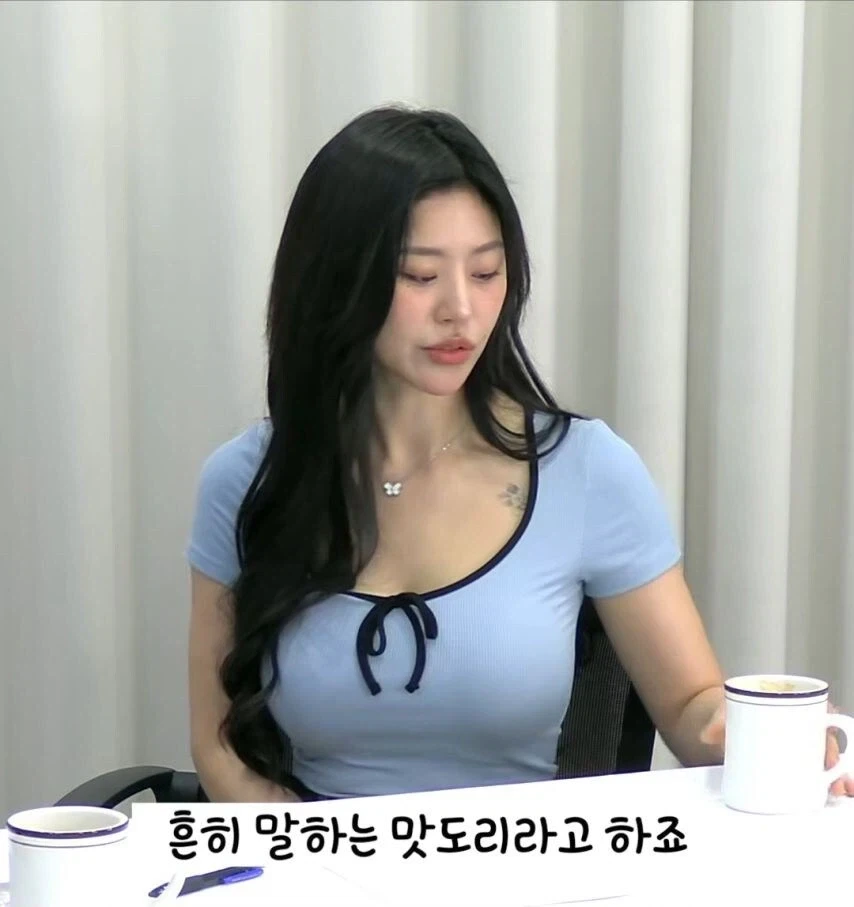 대물 관상 볼줄 안다는 여자_17.webp