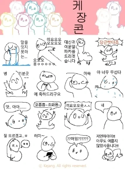 케로로) 의외로 케로로랑 관련있는 작가_1.webp