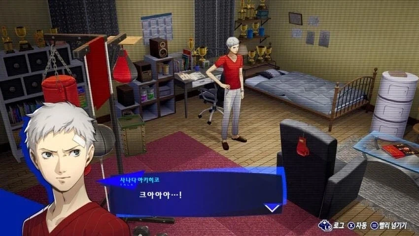 페르소나) 자기 딴에는 참을 수 없는 모욕이라 생각한 타룬다 선배.jpg_2.webp