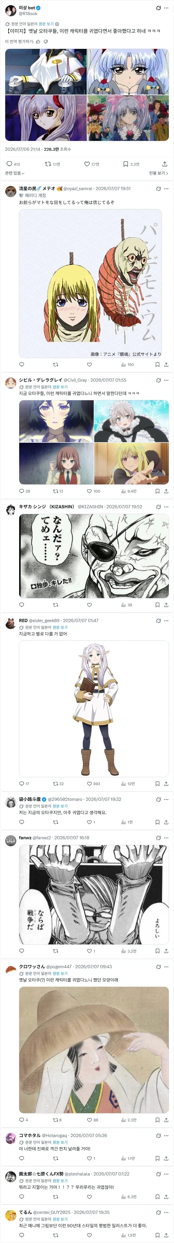 ???