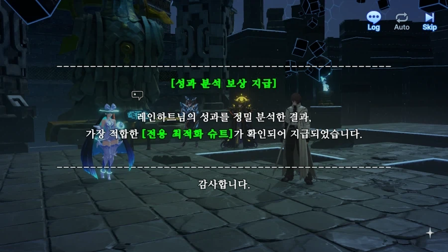 창세기전) 설마 발키리 아머 흑태자라고 ㄹㅇ?_1.webp