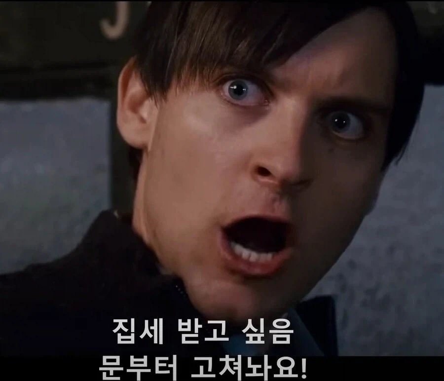 심비오트랑 좀 같이 다녀야 되는 청년_1.webp