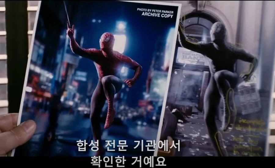 심비오트랑 좀 같이 다녀야 되는 청년_2.webp