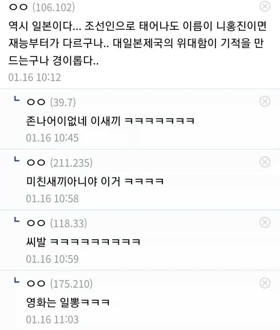 나홍진하면 자꾸 이것부터 먼저 생각남_1.webp