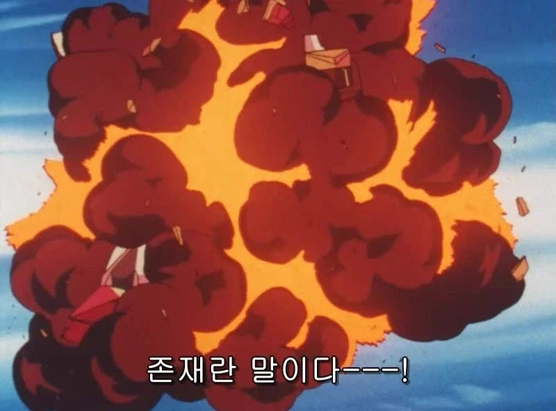 적들과 격렬한 전투로 파괴되고 있는 장면 아님_22.webp