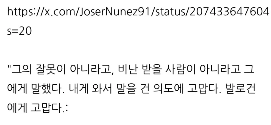 벨기에 감독 “레드카드 철회 선수에게 네 잘못이 아니라고 다독여줬다”.jpg_2.webp