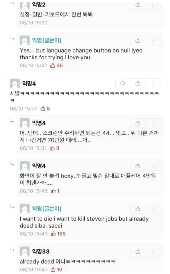 영어 잘 못해도 술술 익히는 핸드폰 수리비용 요청_3.webp