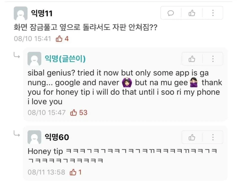 영어 잘 못해도 술술 익히는 핸드폰 수리비용 요청_5.webp