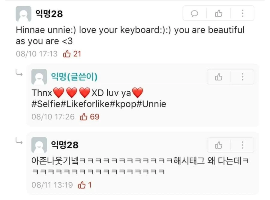 영어 잘 못해도 술술 익히는 핸드폰 수리비용 요청_7.webp