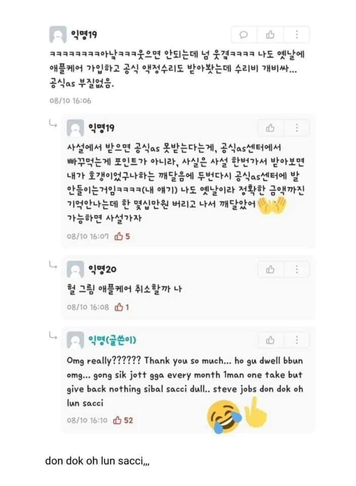 영어 잘 못해도 술술 익히는 핸드폰 수리비용 요청_8.webp