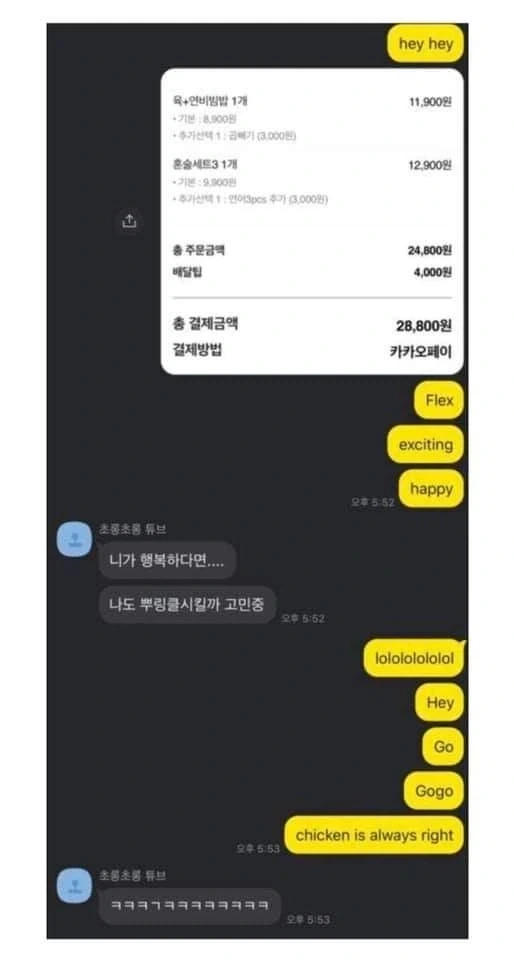 영어 잘 못해도 술술 익히는 핸드폰 수리비용 요청_11.webp