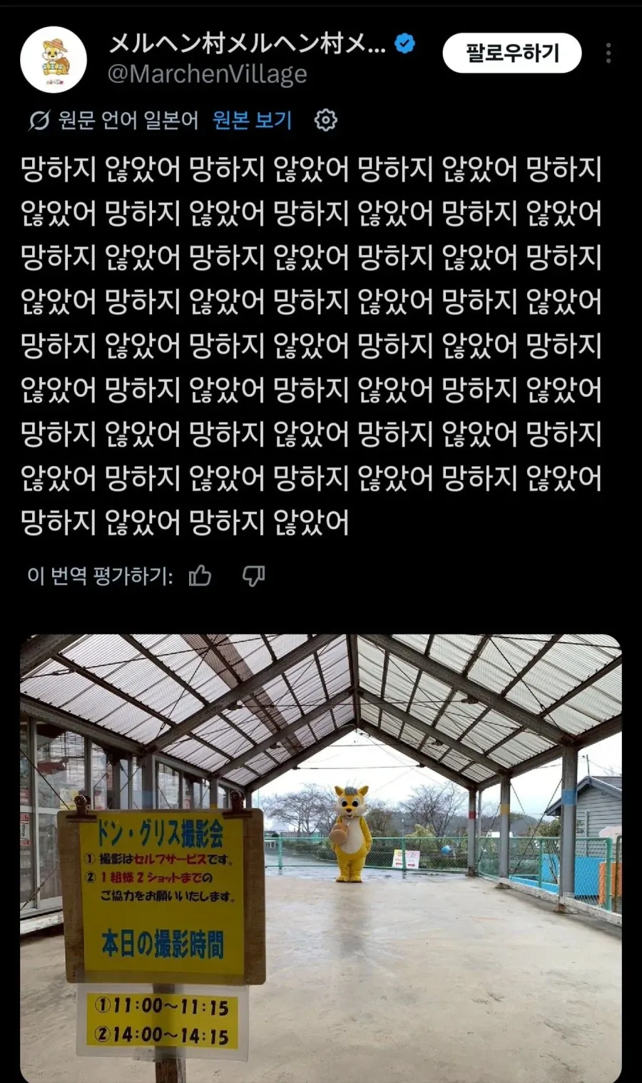 우̵리҈҉ 놀҉이̷҉공҉̴원̷ 정҈상҉҉영҈업̸합҉̵니҈̴다̴̵ . .. . ._1.webp