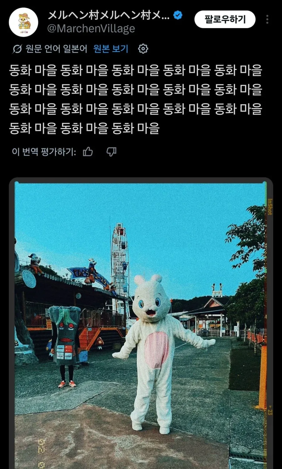 우̵리҈҉ 놀҉이̷҉공҉̴원̷ 정҈상҉҉영҈업̸합҉̵니҈̴다̴̵ . .. . ._2.webp