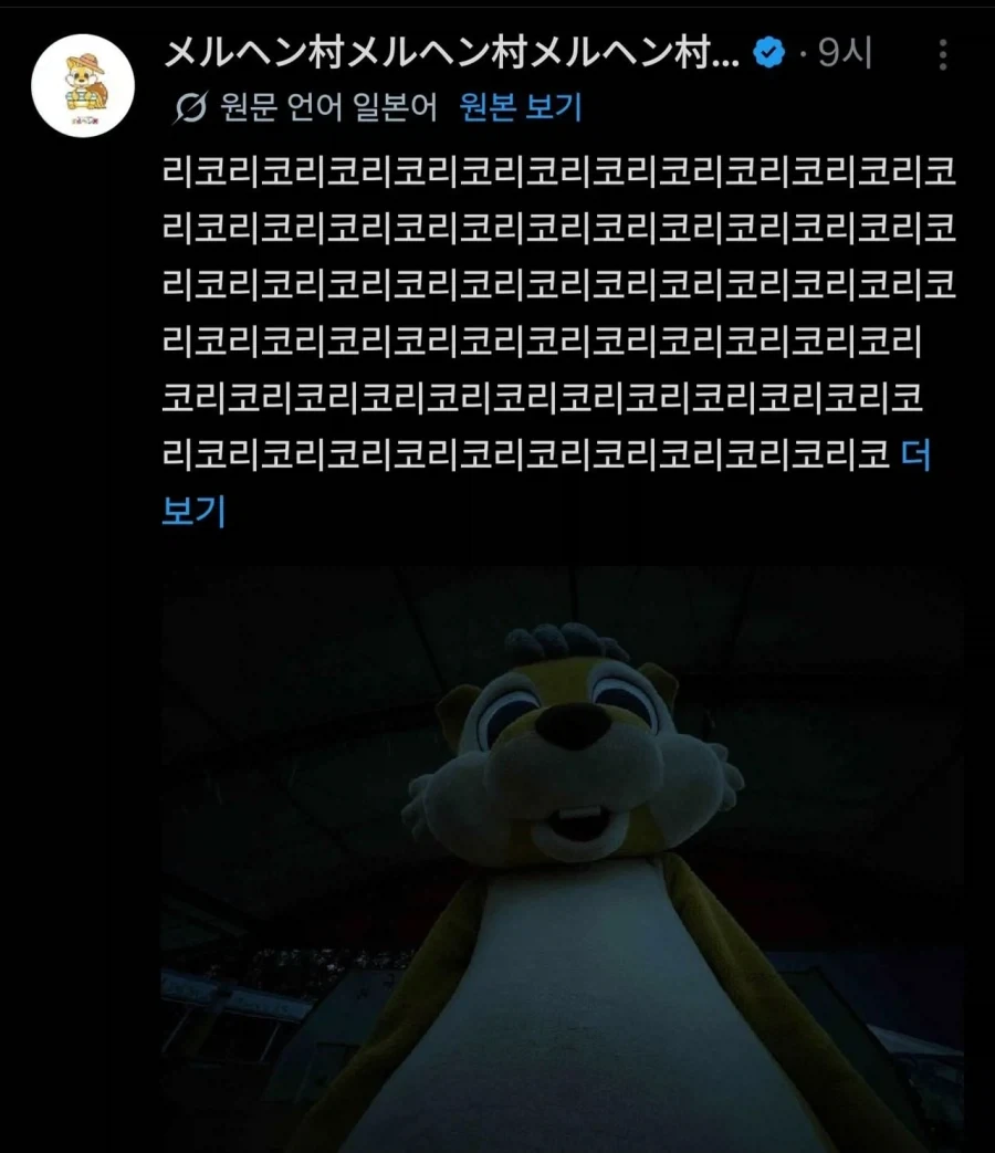 우̵리҈҉ 놀҉이̷҉공҉̴원̷ 정҈상҉҉영҈업̸합҉̵니҈̴다̴̵ . .. . ._3.webp
