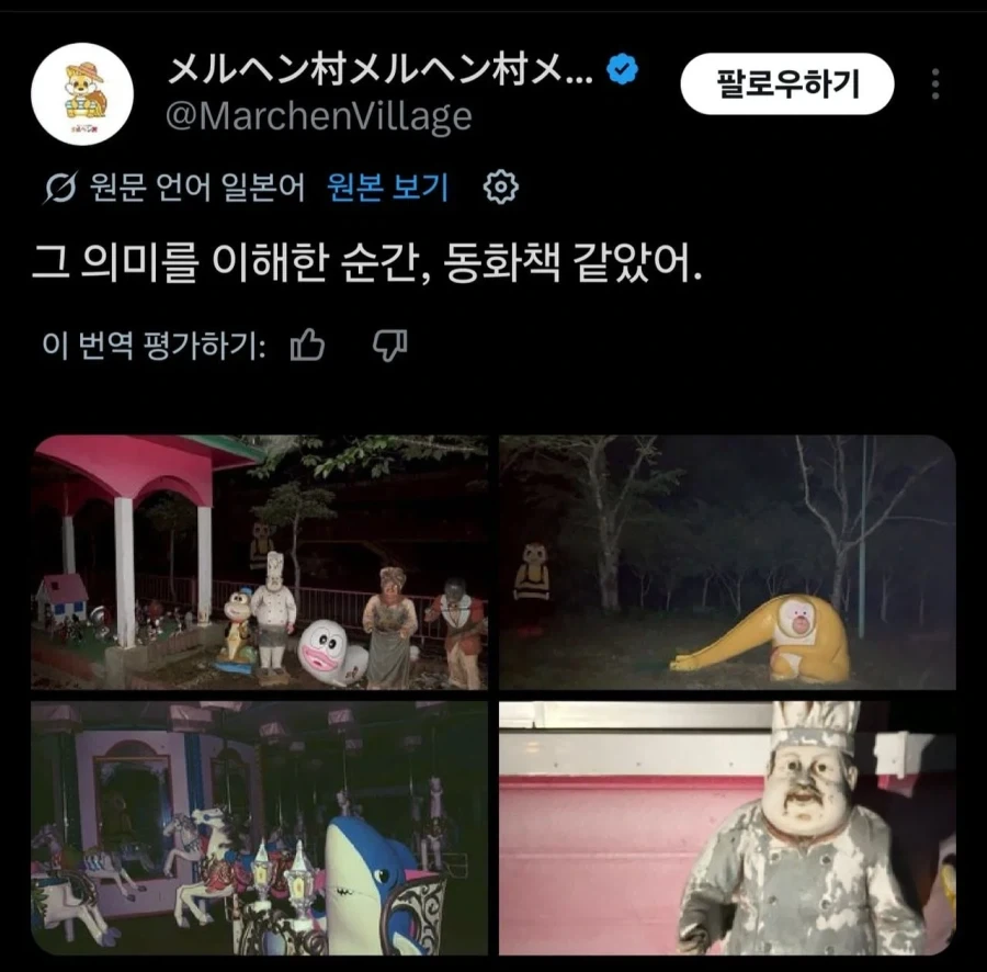 우̵리҈҉ 놀҉이̷҉공҉̴원̷ 정҈상҉҉영҈업̸합҉̵니҈̴다̴̵ . .. . ._4.webp