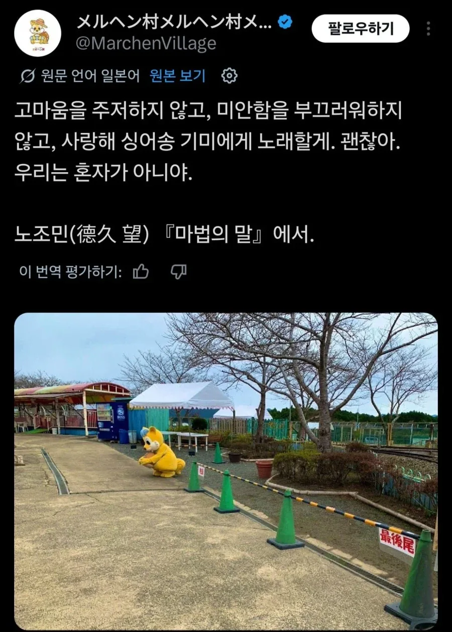 우̵리҈҉ 놀҉이̷҉공҉̴원̷ 정҈상҉҉영҈업̸합҉̵니҈̴다̴̵ . .. . ._5.webp