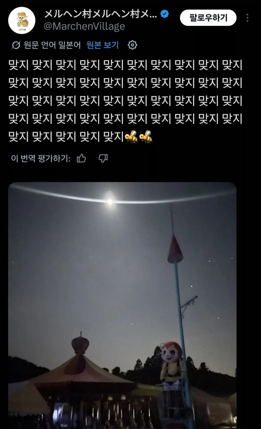 우̵리҈҉ 놀҉이̷҉공҉̴원̷ 정҈상҉҉영҈업̸합҉̵니҈̴다̴̵ . .. . ._6.webp