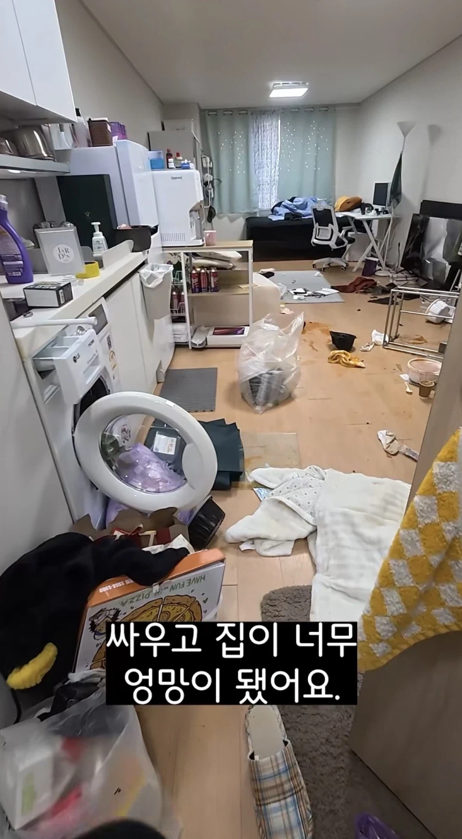 집에 청소업체를 부르는 사례중 하나_3.webp