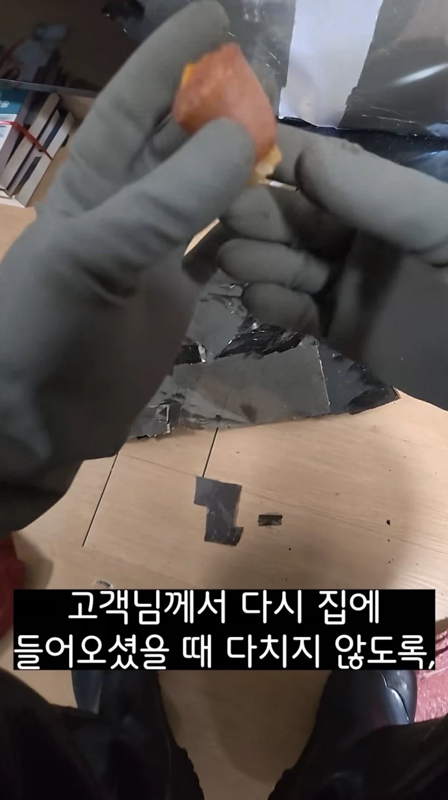 집에 청소업체를 부르는 사례중 하나_4.webp