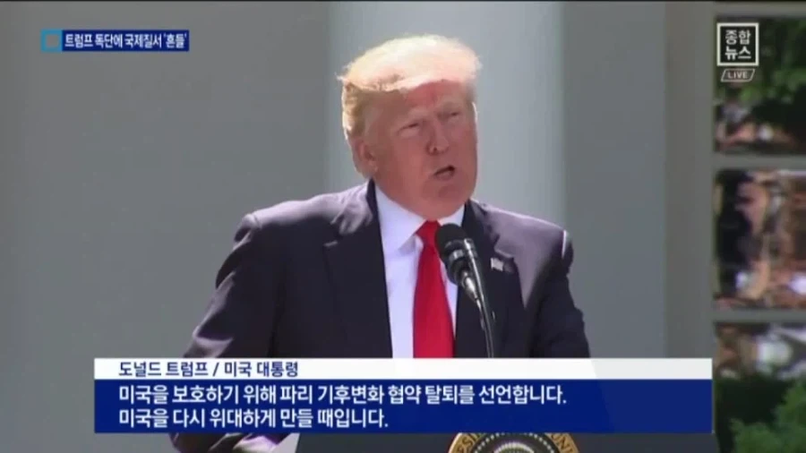 지구열대화의 주범_3.webp