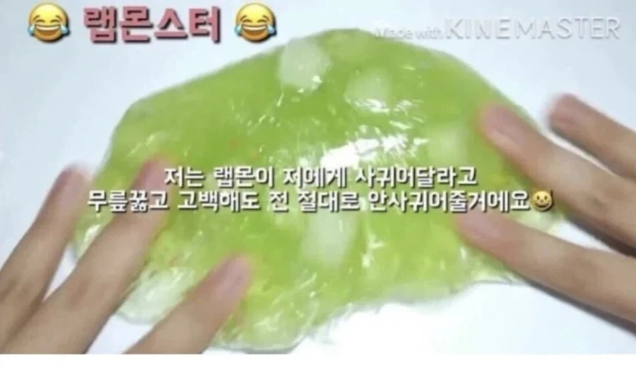 유튜버 사과영상 레전드_2.webp