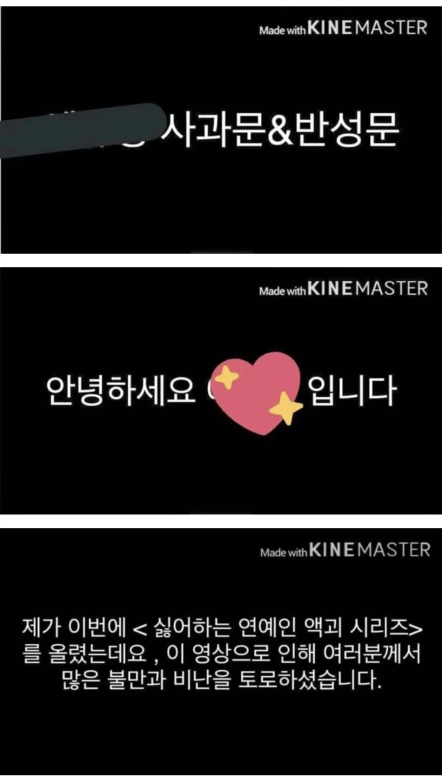 유튜버 사과영상 레전드_3.webp