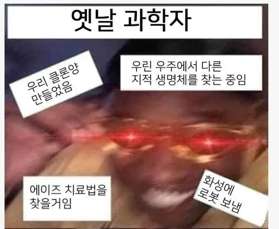 등짝 스매싱 맞았을 백신 개발자_3.webp