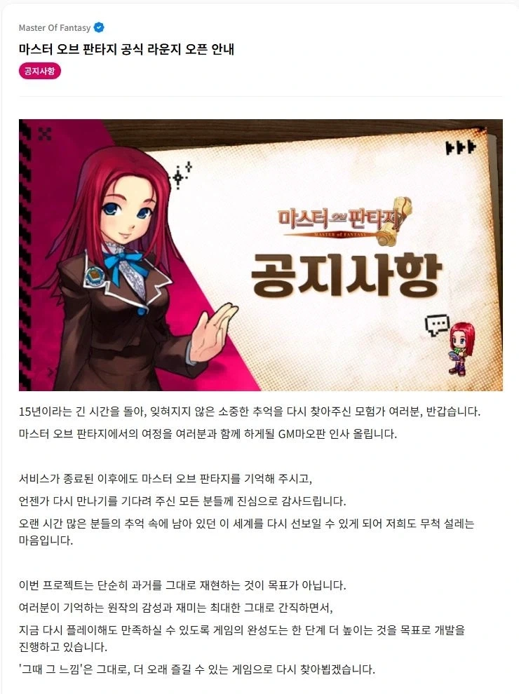 마스터 오브 판타지 부!활!_2.webp