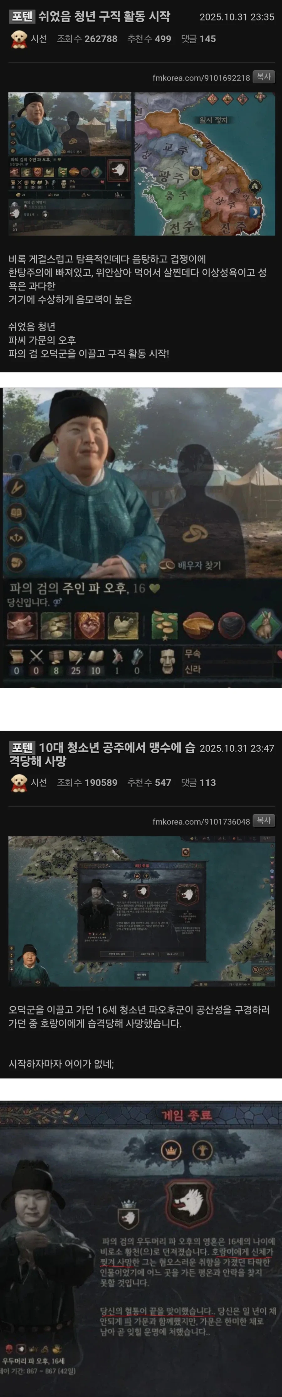 이세계 전이한 쉬었음 청년 구직활동 시작_1.webp