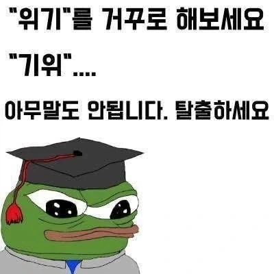 주가가 나락가면 폼이 오르는 곳.jpg_2.webp
