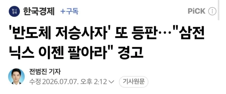 모건 스탠리