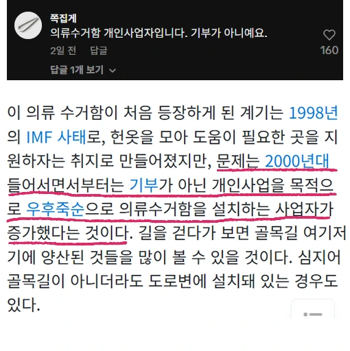 8933747617_486616_fd066c878f3716664b00a33d6b1898db.png 헌신발에 gps 넣고 버려서 추적해본 사람...jpg