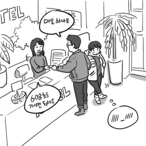 많이 급한 톰보이 여친_1.webp
