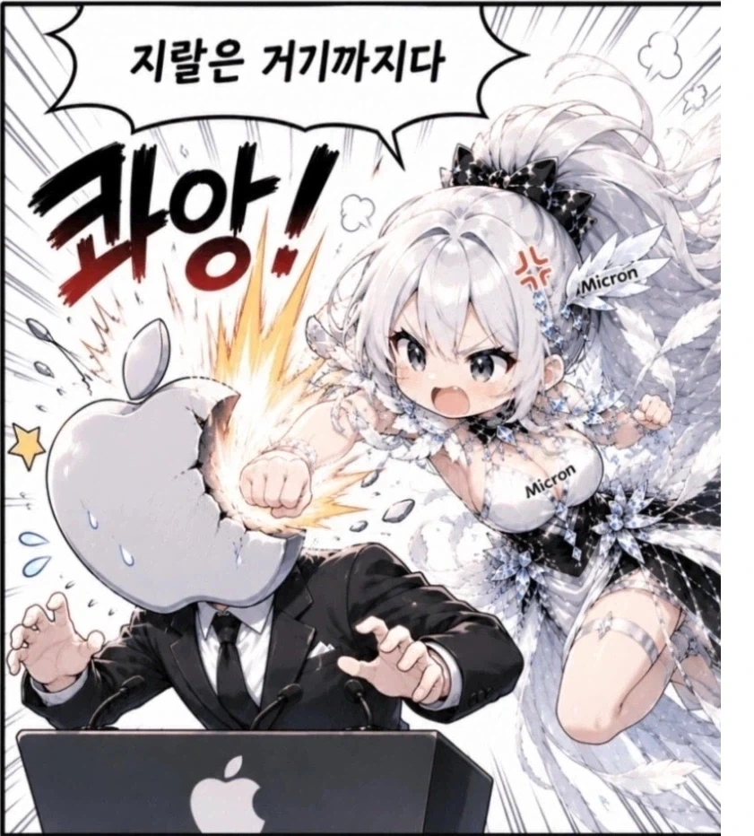 주식)일주일 동안 반도체 주식시장 상황_2.webp
