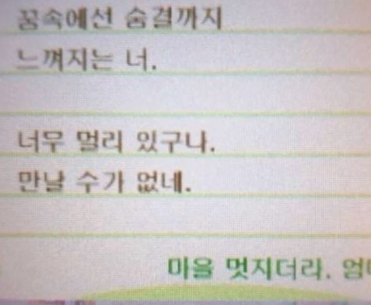 나는 동물의숲이 사후세계라는 해석이 너무 싫다_4.webp