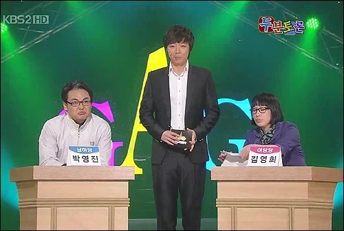 할 수 있을 때 빨리 해서 성공한 프로그램들_2.webp