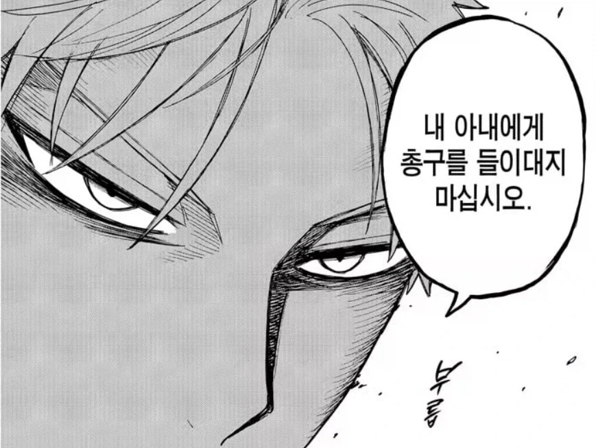 스파이패밀리) 인기요인 중 하나_1.webp