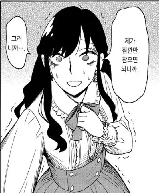 스파이패밀리) 인기요인 중 하나_2.webp