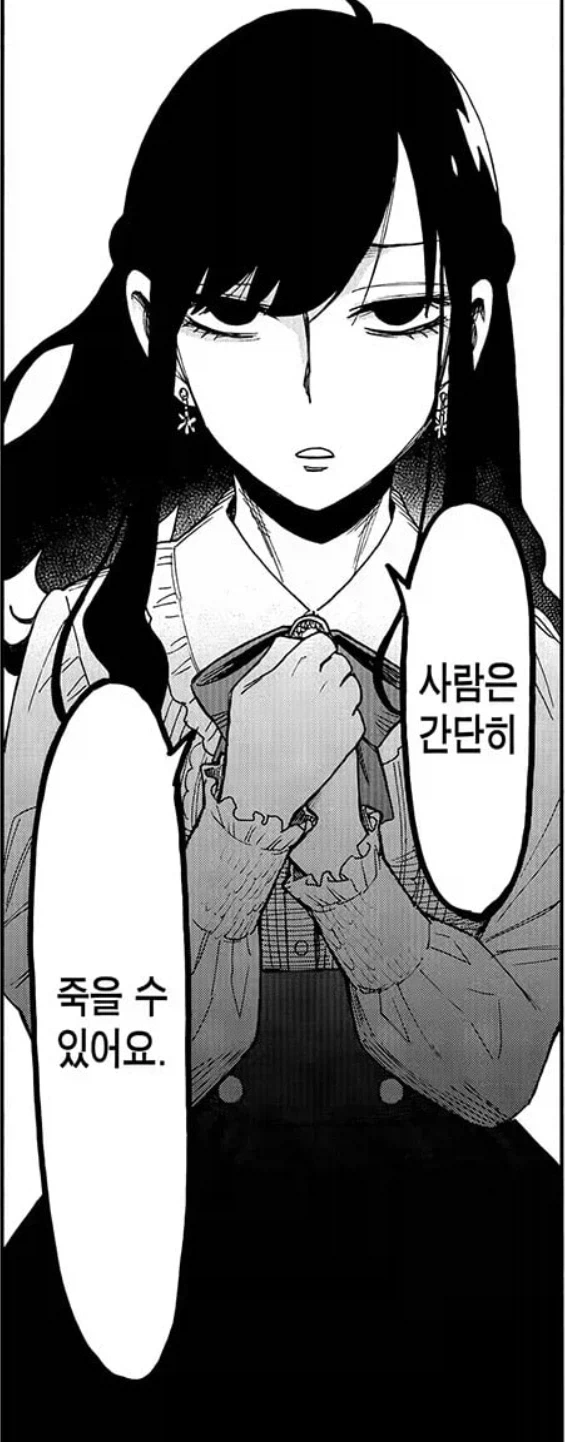 스파이패밀리) 인기요인 중 하나_4.webp