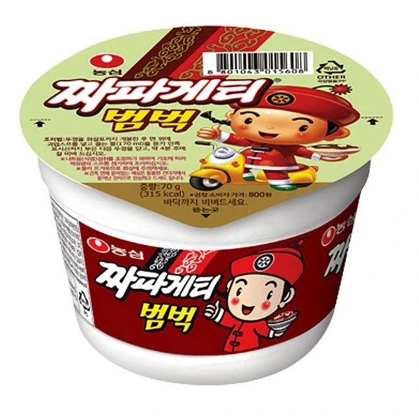 이제 더이상 짜장범벅 아니야!!_1.webp