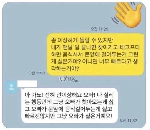 철벽을 쳐도 답이 없어서 핵 터뜨리는 여후배_1.webp