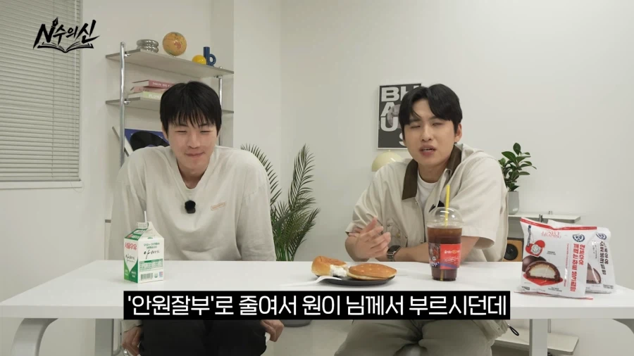 리센느 안원잘부 채널의 탄생 비화.jpg_2.webp