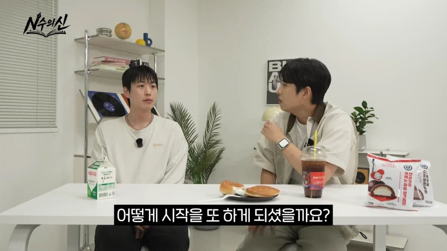 리센느 안원잘부 채널의 탄생 비화.jpg_3.webp