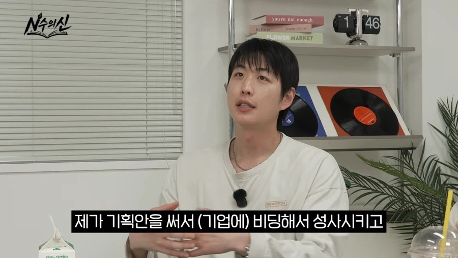 리센느 안원잘부 채널의 탄생 비화.jpg_6.webp