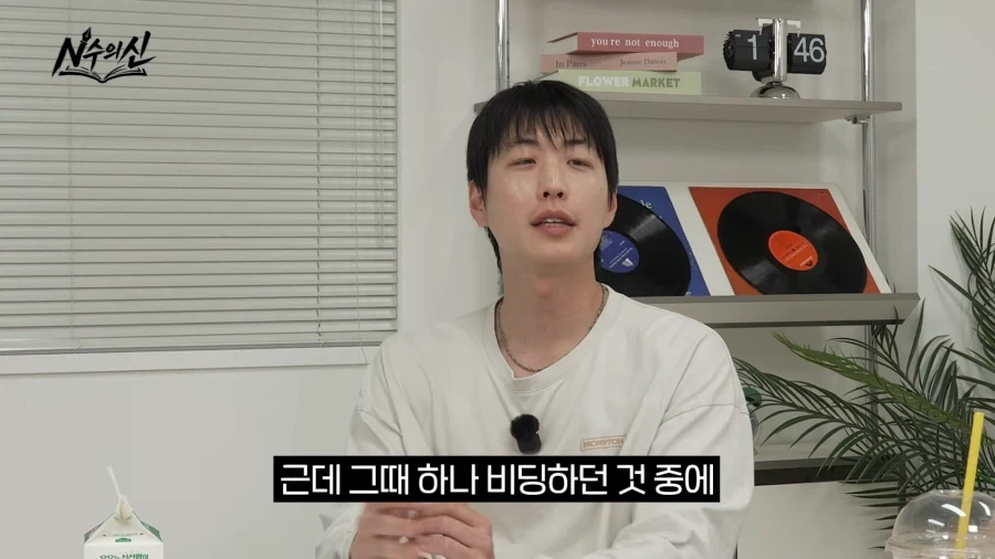 리센느 안원잘부 채널의 탄생 비화.jpg_8.webp