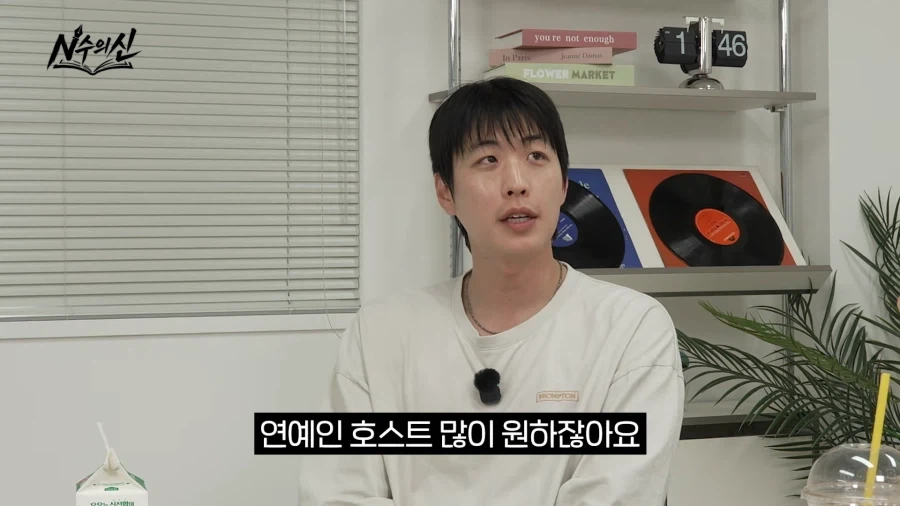 리센느 안원잘부 채널의 탄생 비화.jpg_9.webp
