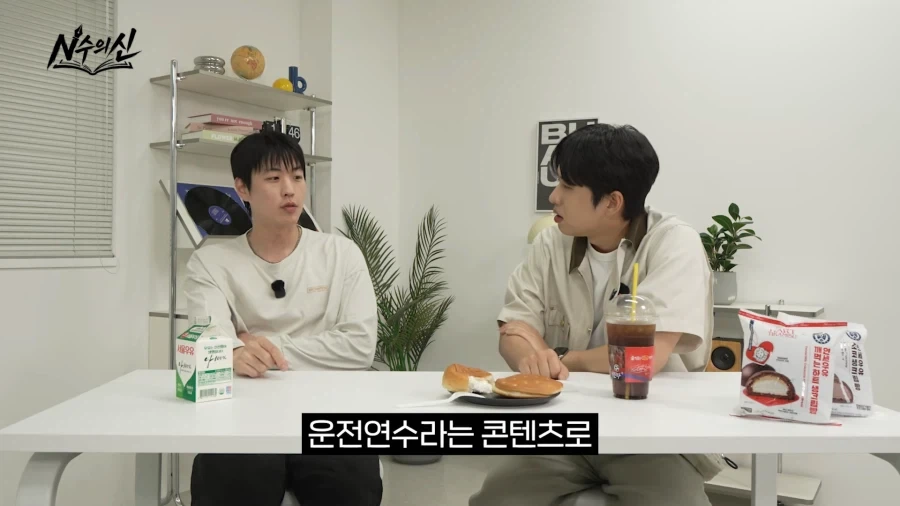 리센느 안원잘부 채널의 탄생 비화.jpg_13.webp