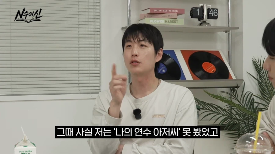 리센느 안원잘부 채널의 탄생 비화.jpg_17.webp